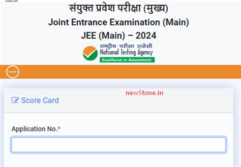 jee main result 2024 session 2
